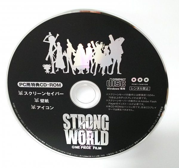 [Bundled] Аниме -фильм "One Piece" ■ One Piece Film Strong World ■ Не для продажи ■ Коллекция настольных аксессуаров