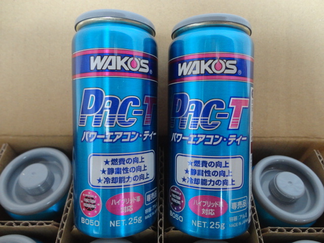 ワコーズ パワーエアコン PAC-T パワーエアコンプラス相当品