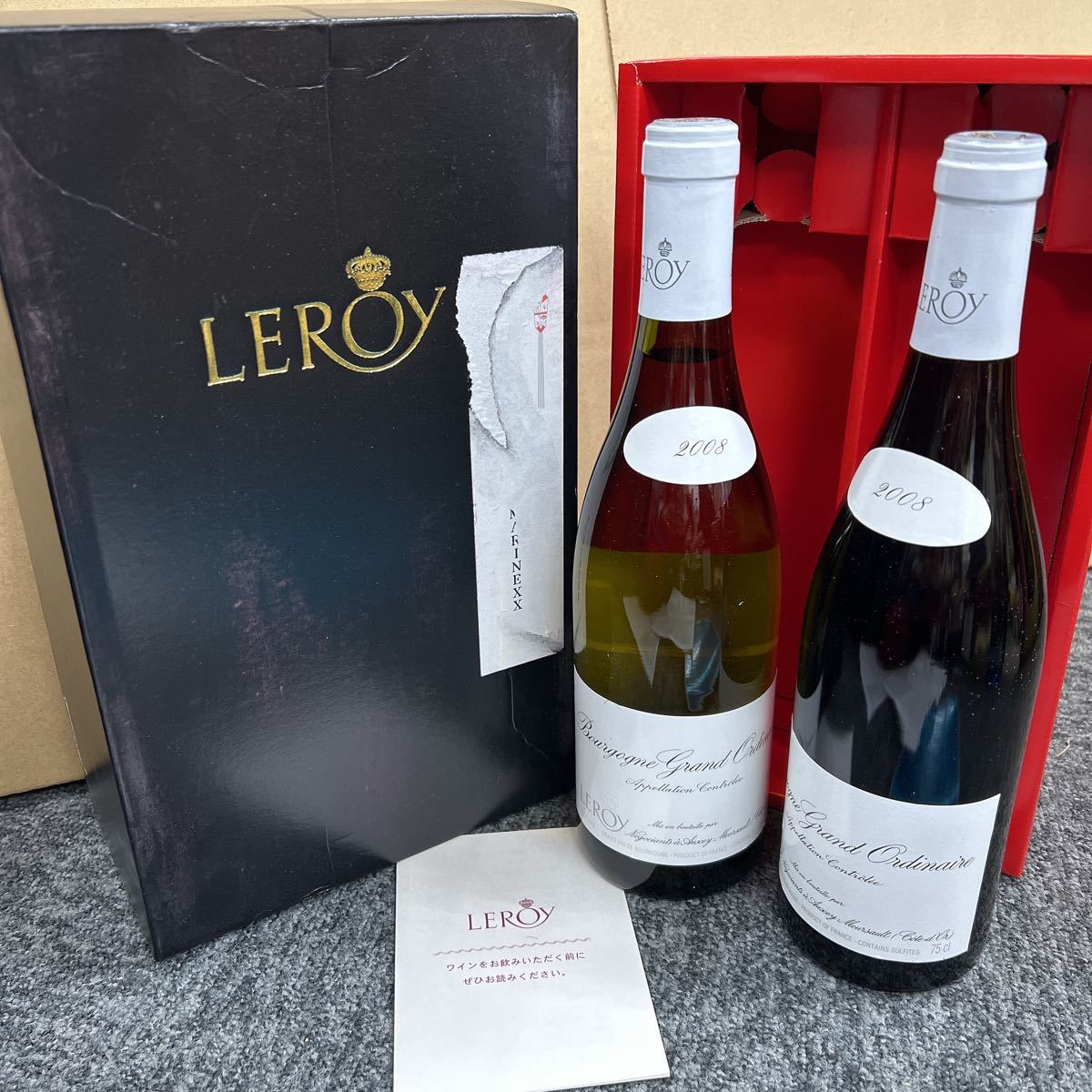 LEROYルロワ ワイン 赤白 2本セット-
