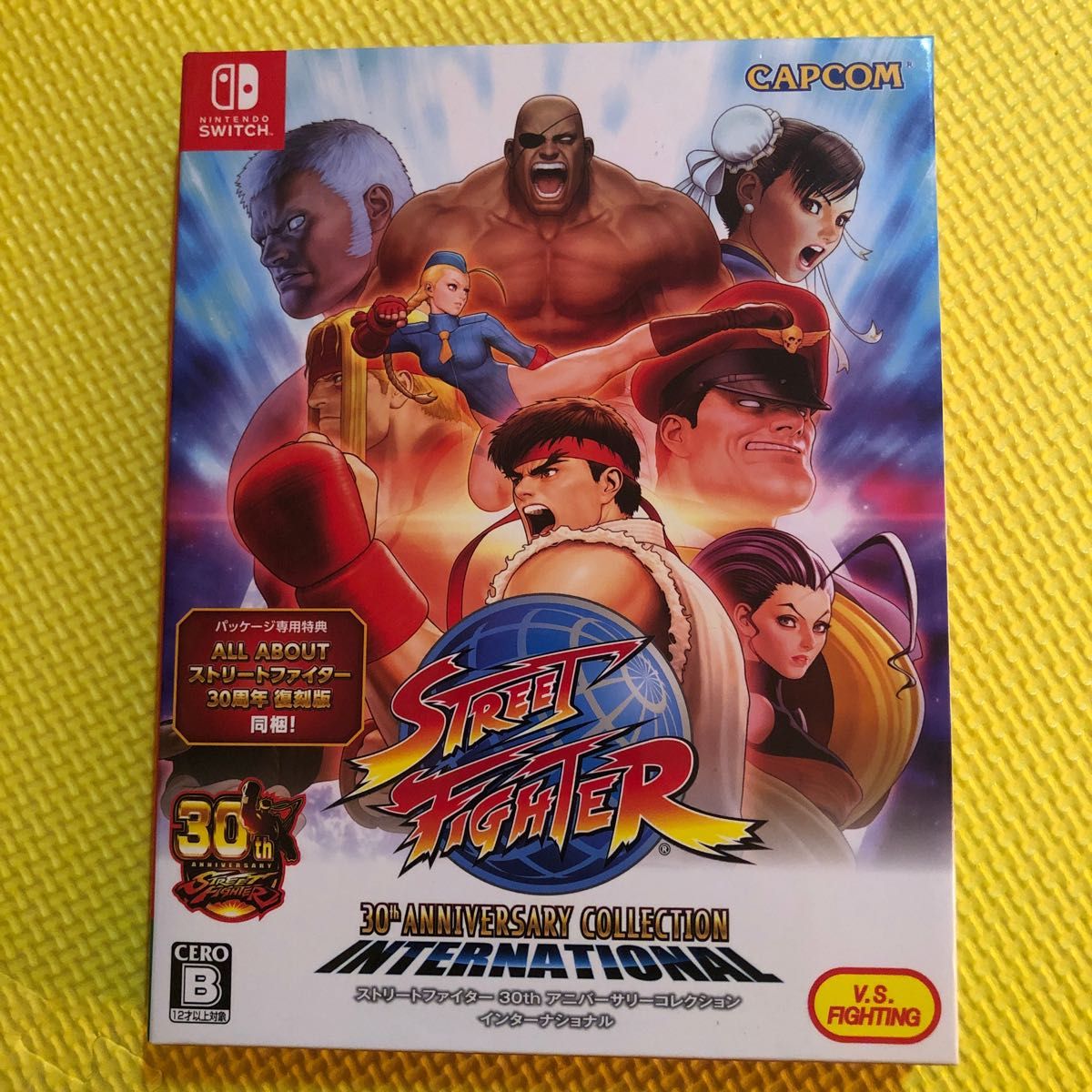 【Switch】 ストリートファイター 30th アニバーサリーコレクション インターナショナル ニンテンドースイッチ カプコン