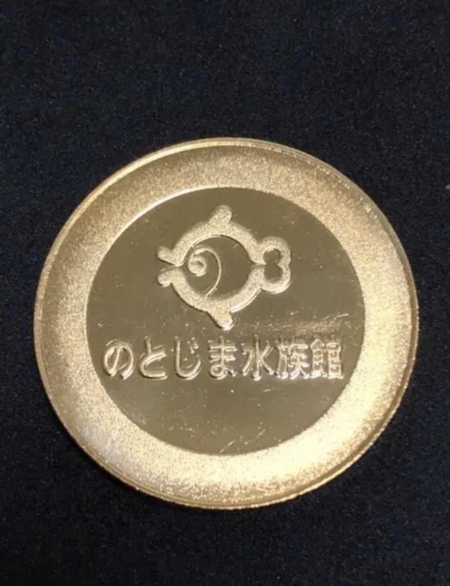 ☆石川★のとじま水族館☆ペンギン★記念メダル☆茶平工業の画像2