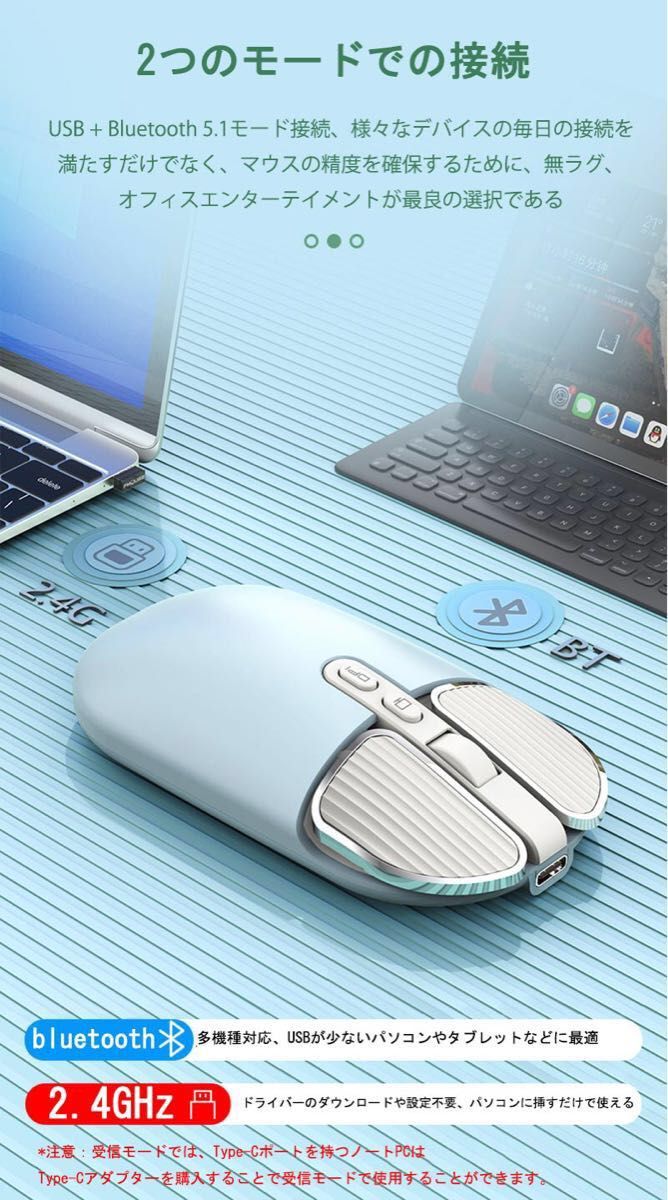 ワイヤレスマウス無線Bluetooth2.4GHzゲーミングdpi可変充電式 3DPIモード 高感度　ミルクティー　ピンクベージュ