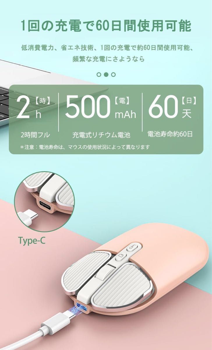 ワイヤレスマウス無線Bluetooth2.4GHzゲーミングdpi可変充電式 3DPIモード 高感度　ピンク