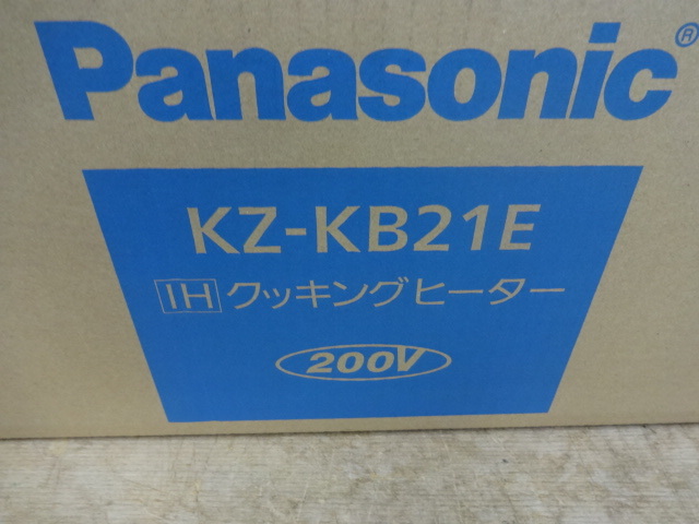 IHクッキングヒーター KZ-KB21E-