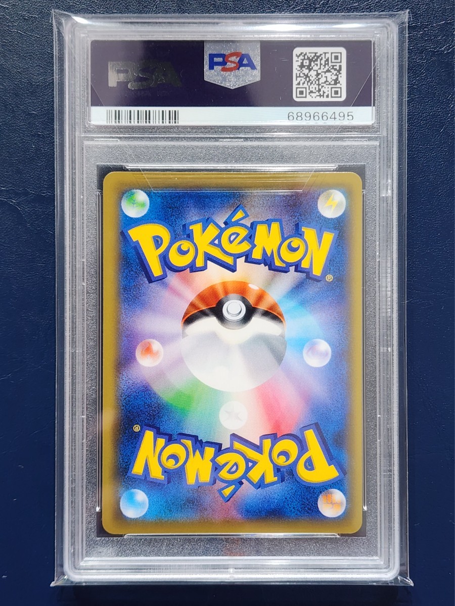 PSA10 ジラーチGX SR ポケモンカード | yellowgo-rilla.com