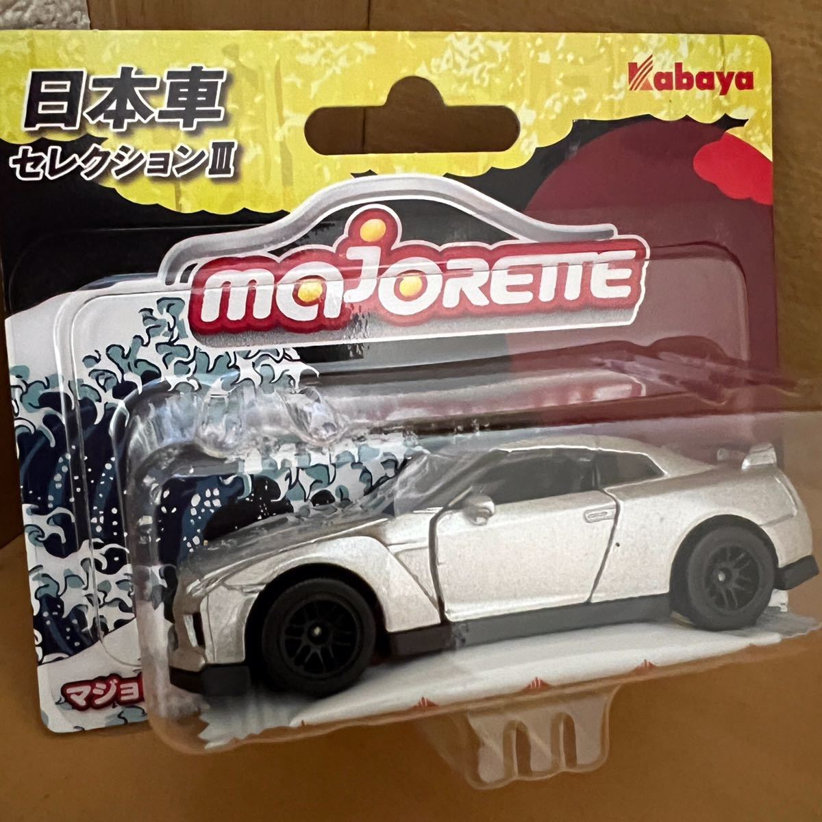 カバヤ　マジョレット 日産GT-R_画像1