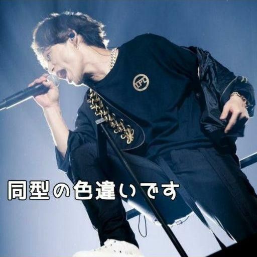 【新品】TAKUYA∞ 着用同型 Tシャツ Lサイズ 青ロゴ UVERworld