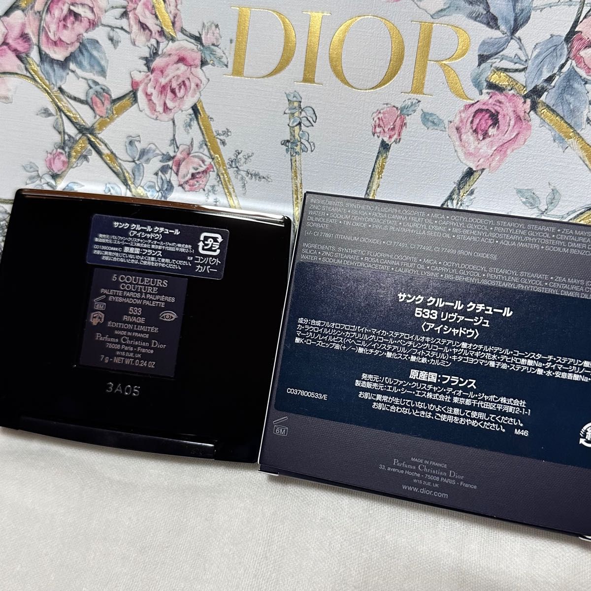 Christian Dior ディオール サンククルールクチュール 533 リヴァージュ アイシャドウ ショッパーなし新品未使用♪