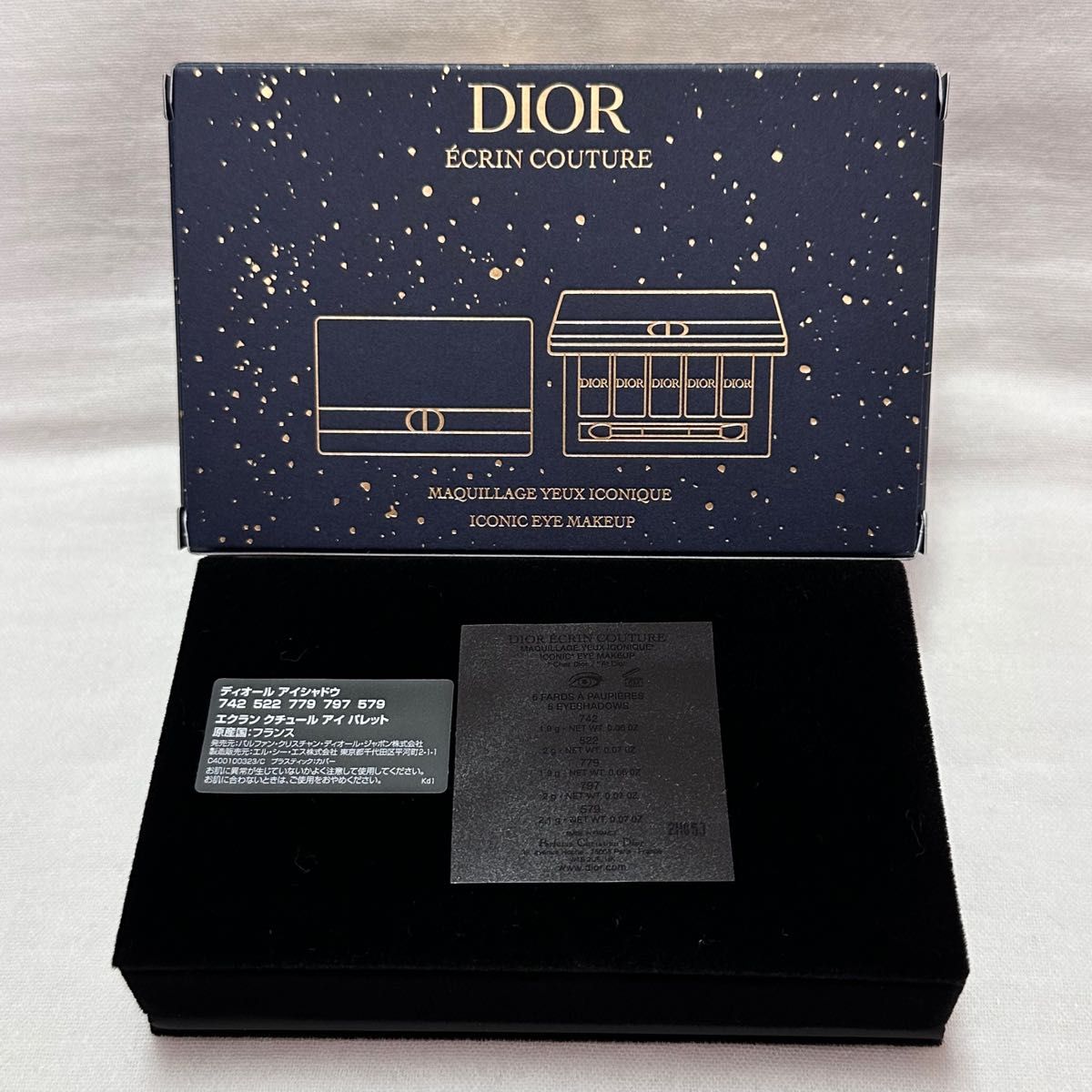 Christian Dior ディオール エクランクチュール アイパレット アイシャドウ 新品未使用♪