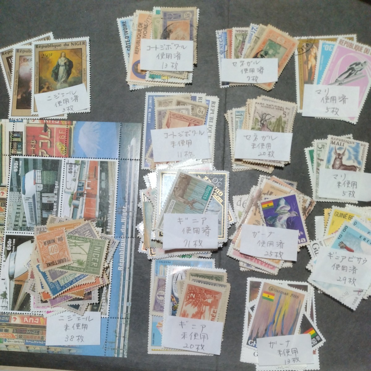 T-060 【おまとめ】外国切手 ニジェール、コートジボワール、セネガル、マリ、ギニア、ガーナ、ギニアビサウの画像1