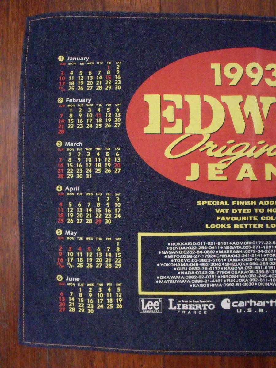 ★　EDWIN　デニムカレンダー　非売品　レア物　EDWIN 　1993年_画像2