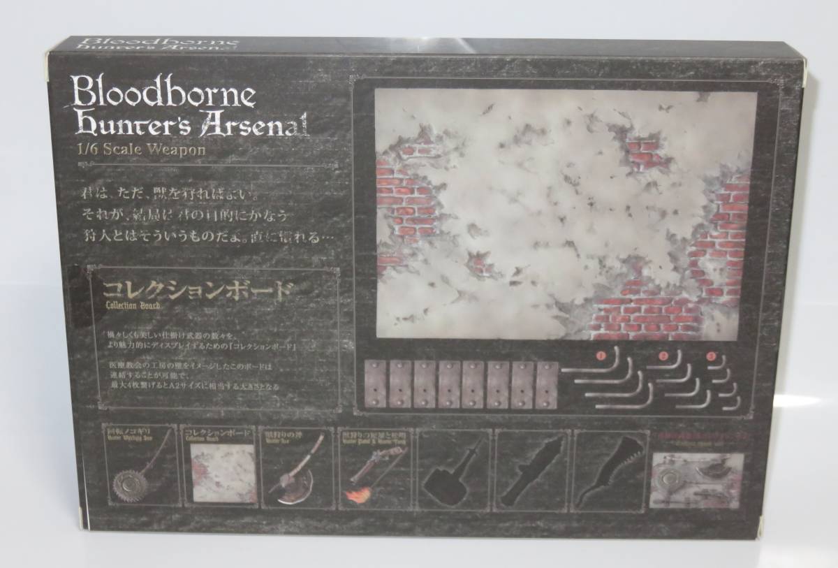 春新作の Bloodborne Hunter's Arsenal ノコギリ鉈と散弾銃 i9tmg.com.br