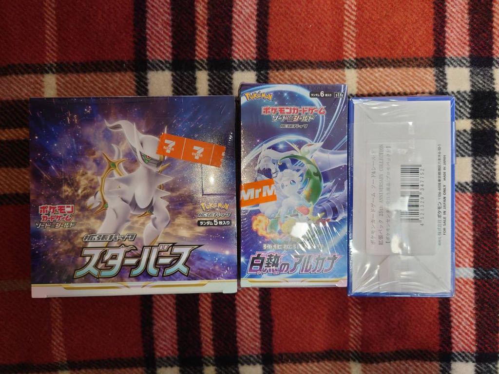 ポケモンカード 未開封 箱 シュリンク付 vstarユニバース vmax