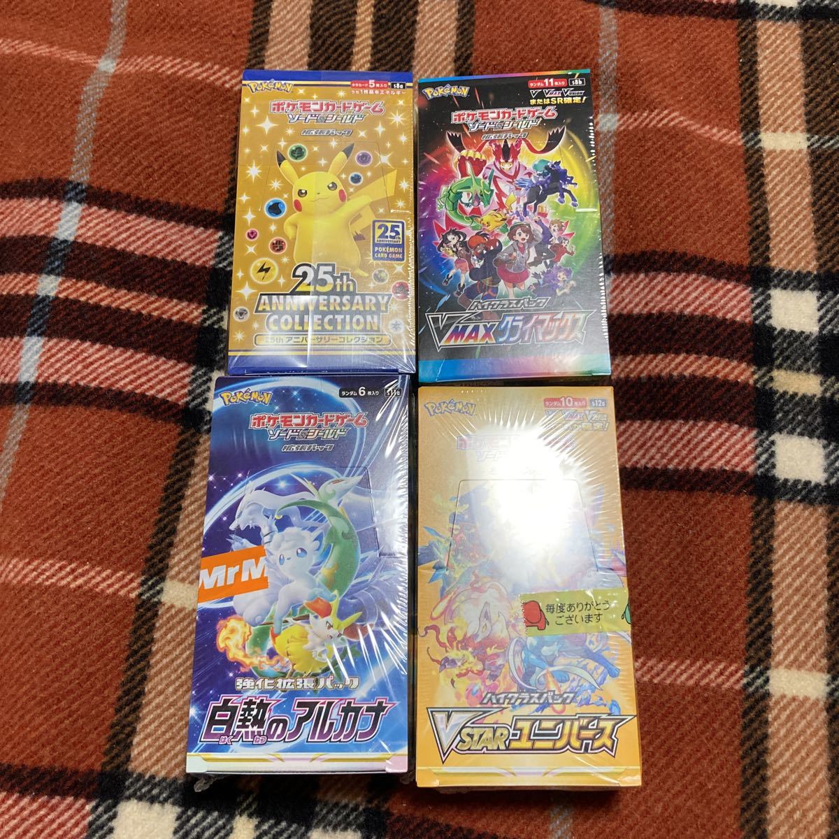 ポケモンカード 未開封 箱 シュリンク付 vstarユニバース vmax
