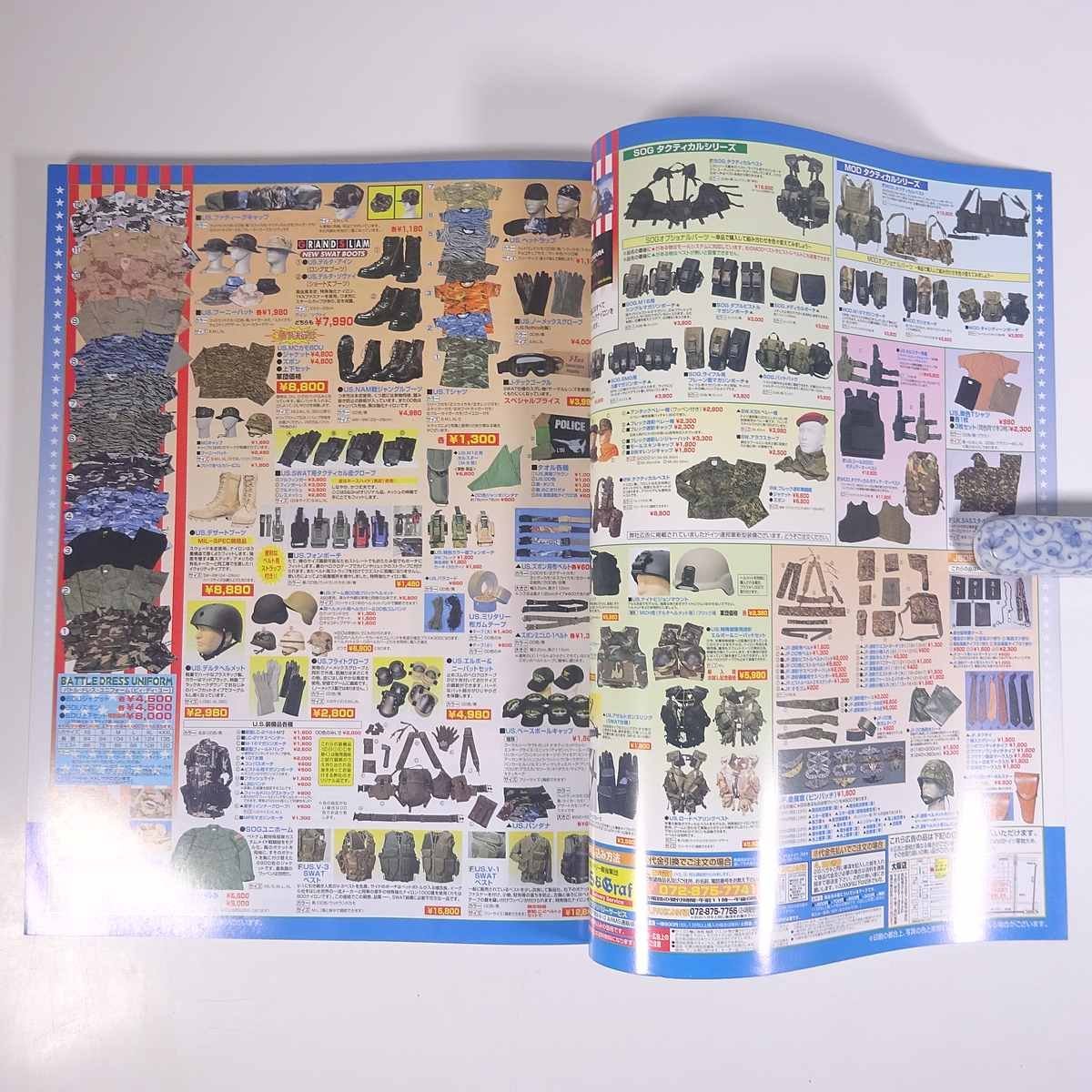 Arms MAGAZINE 月刊アームズ・マガジン No.185 2003/11 ホビージャパン 雑誌 ミリタリー 銃器 トイガン 表紙・伊東怜 特集・THE SNIPER_画像10