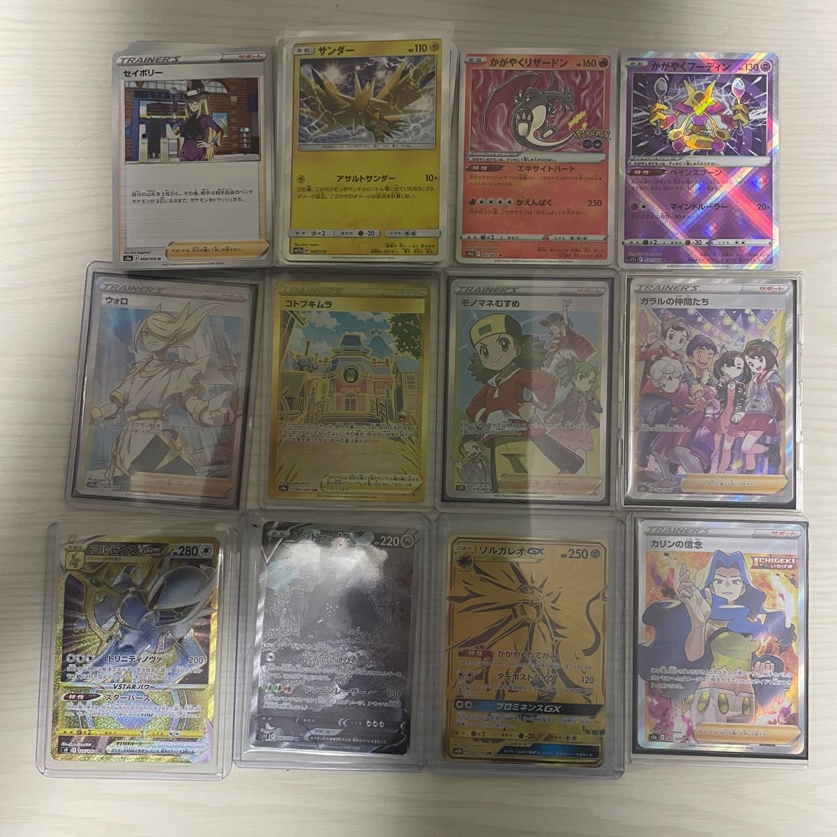 高品質】 ポケモンカード 引退品 まとめ売り 高騰 ポケモンカード