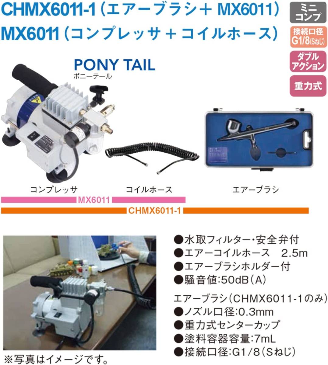 即納!最大半額! レス オイル AIRREX アネスト岩田 フルセット 未使用 新品 送料0 静音 フリー CHMX6011-1 ホース コイル ブラシ エアー コンプレッサ ミニ コンプレッサー 即納!最大半額! レス オイル AIRREX アネスト岩田 フルセット 未使用 新品 送料0 静音 フリー CHMX6011-1 ホース コイル ブラシ エアー コンプレッサ ミニ コンプレッサー