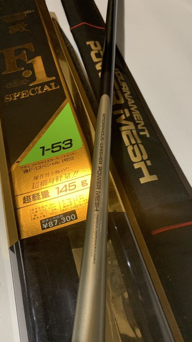 新品！ダイワ DAIWA AWPM アモルファスウイスカー パワーメッシュ トーナメント 磯 F1 1-53 最高峰 銘竿 磯竿 黒鯛 チヌ 口太 メジナ グレ_画像2