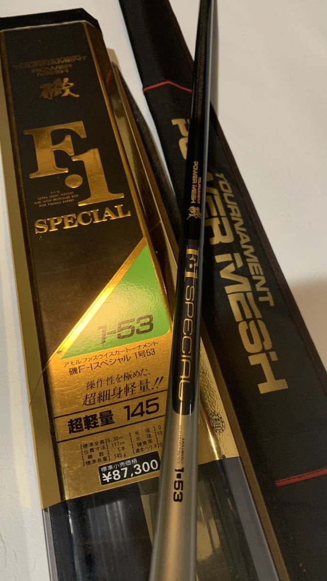 新品！ダイワ DAIWA AWPM アモルファスウイスカー パワーメッシュ トーナメント 磯 F1 1-53 最高峰 銘竿 磯竿 黒鯛 チヌ 口太 メジナ グレ_画像1