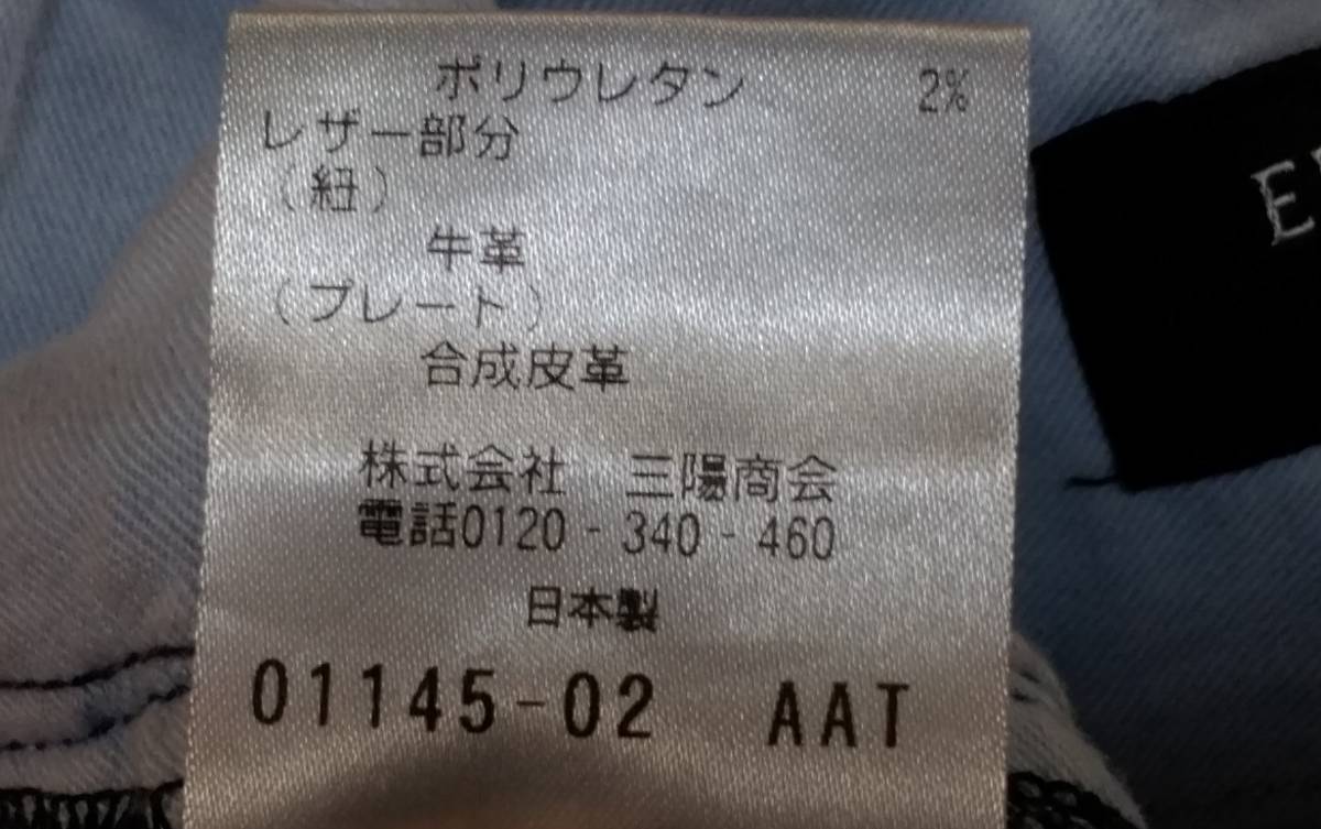 EPOCA UOMO エポカ ウォモ デニム SIZE:48 送料1000円～_画像10