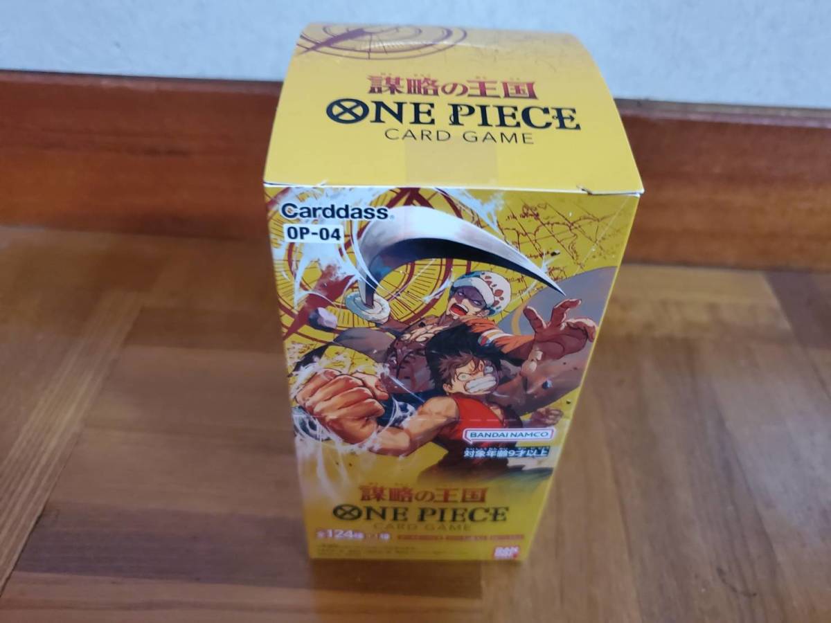 即決【新品未開封】 ONE PIECE ワンピース カードゲーム BOX 謀略の王国