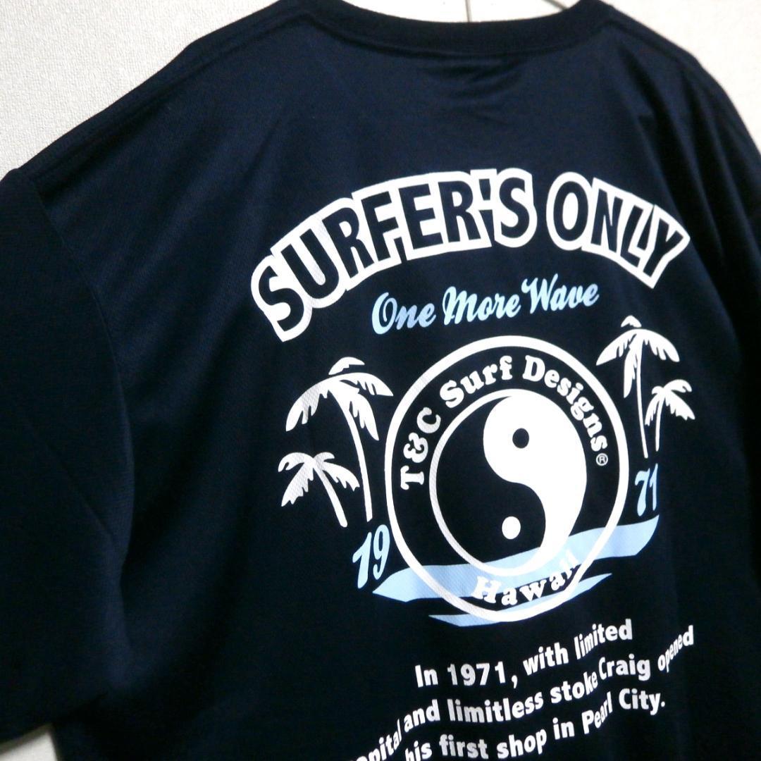 T&C 新品 5L 紺 tシャツ 吸水速乾 メンズ大きいサイズ タウン&カントリー 新作 半袖 タウカン ポリエステル ネイビー