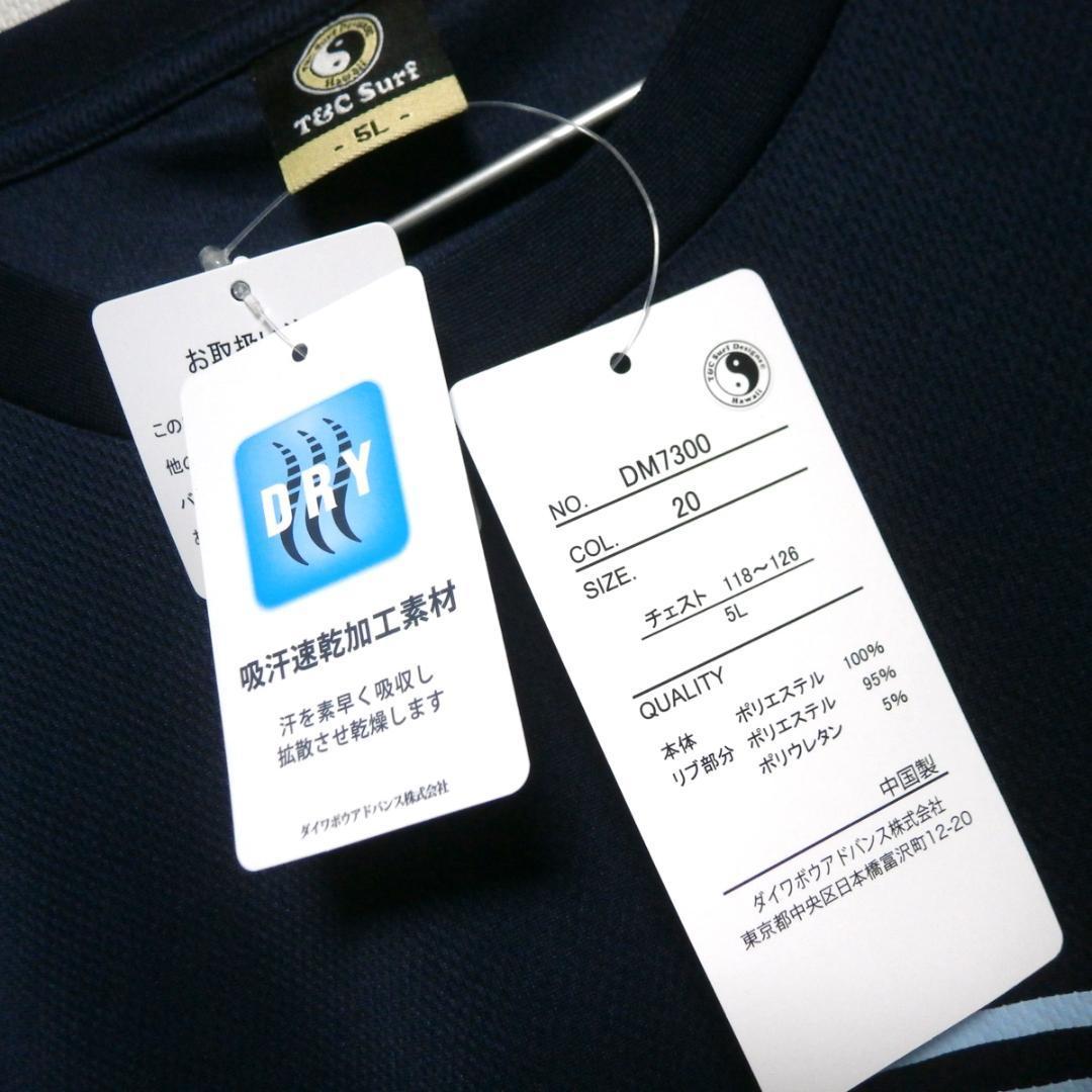T&C 新品 5L 紺 tシャツ 吸水速乾 メンズ大きいサイズ タウン&カントリー 新作 半袖 タウカン ポリエステル ネイビー