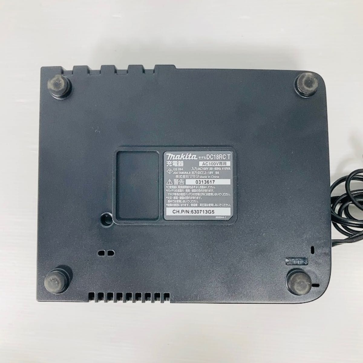 純正】makita マキタ DC18RC 急速充電器 メロディー付き 動作品 | www