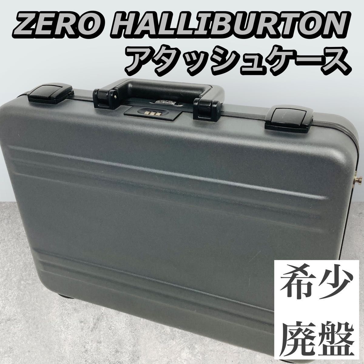 【美品】ZERO HALLIBURTON ゼロハリバートン アタッシュケース