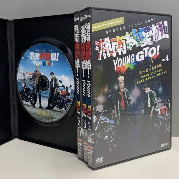 【レンタル版】湘南純愛組! YOUNG GTO！ 全4巻 寛一郎 金子大地 シール貼付け無し! ケース交換済(ケース無し発送可) 761044365の画像3