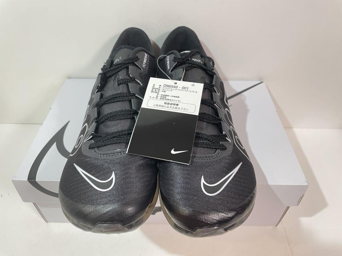 新品】26 5㎝ NIKE AIR ZOOM MAXFLY MORE UPTEMPO ナイキ エアズーム