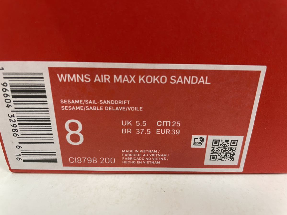 【送料無料】【新品】25㎝　NIKE WMNS AIRMAX KOKO SANDAL ナイキ ウィメンズ エアマックス ココ サンダル ベージュ