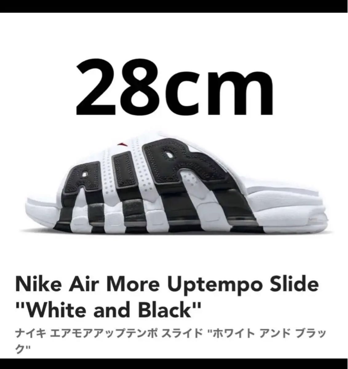 Nike Air Slide ナイキ エアモアアップテンポ スライド ホワイト