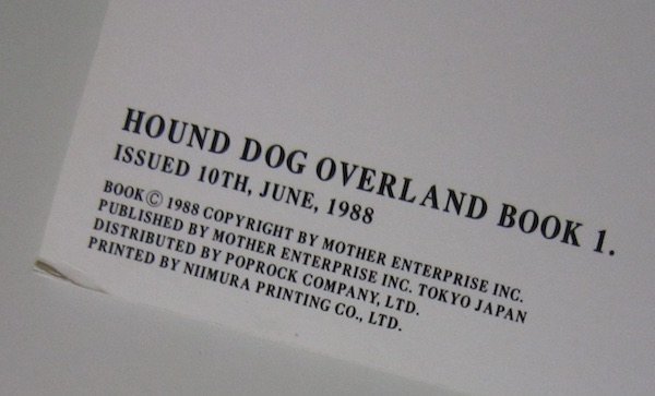 3600 ハウンドドッグ コンサート パンフレット OVERLAND TOUR 1988 HOUND DOG_画像7