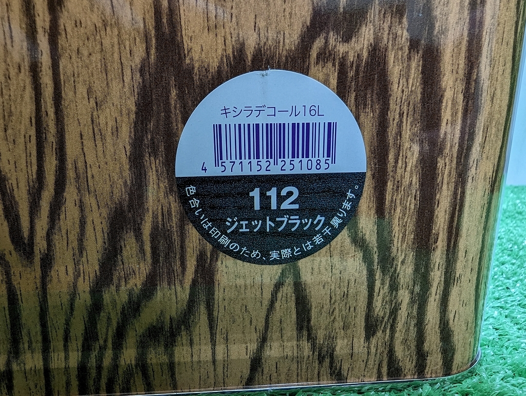 未開封品 大阪ガスケミカル Xyladecor キシラデコール 16L ♯112