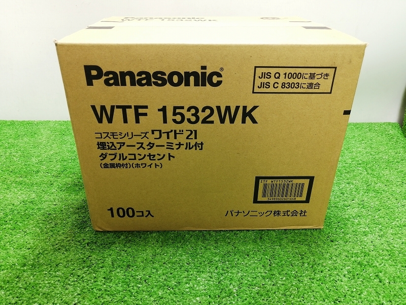 未使用 Panasonic パナソニック コスモワイドシリーズ21 埋込アースターミナル付 ダブルコンセント 金属枠付 ホワイト WTF1532WK  100個入