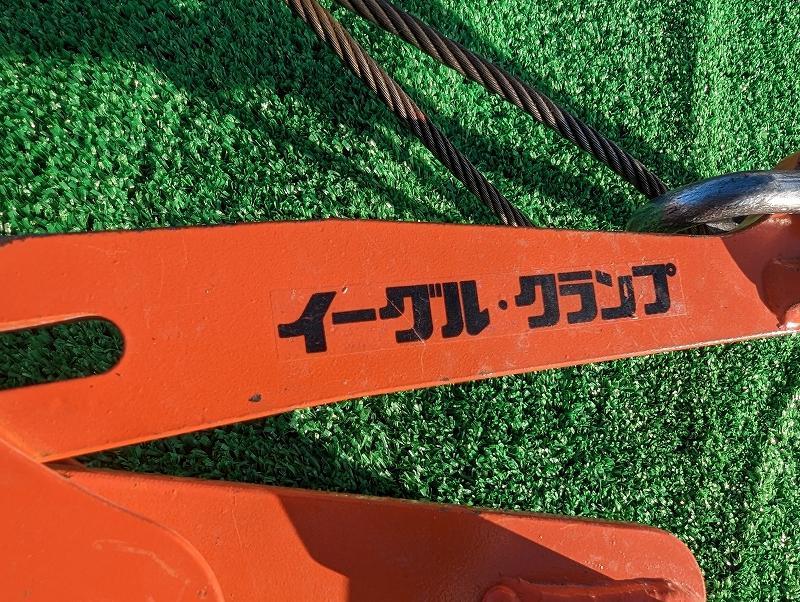 品 EAGLE CLAMP イーグルクランプ U字溝 敷設用クランプ UGH-200kg