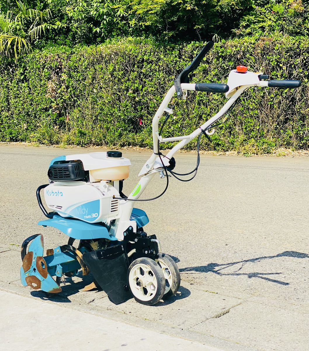 ☆茨城県発☆クボタ 耕運機 TMS30 管理機 耕運機 Midy30 kubota ☆茨城県発☆クボタ 耕運機 TMS30 管理機 耕運機 Midy30 kubota