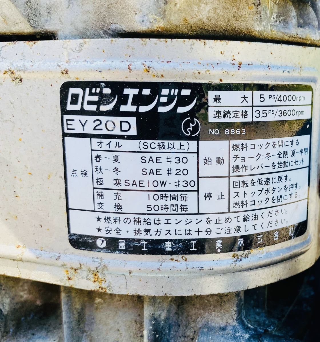 ☆茨城県発☆ IWATA SUE-152P エンジンコンプレッサー ロビン ☆茨城県発☆ IWATA SUE-152P エンジンコンプレッサー ロビン