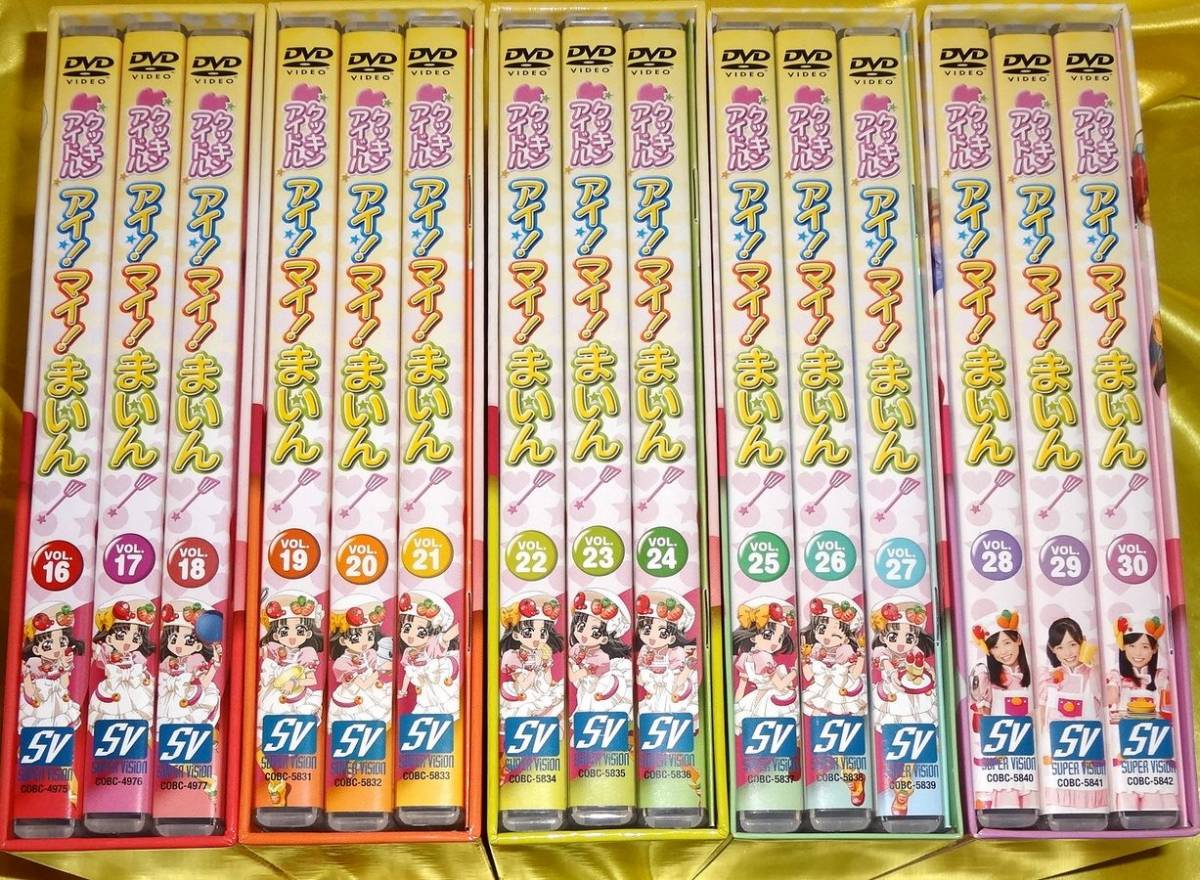 クッキンアイドル アイ!マイ!まいん! DVD BOX 1 2 3 4 5 福原遥 クッキンアイドル アイ!マイ!まいん! DVD BOX 1 2 3 4 5 福原遥