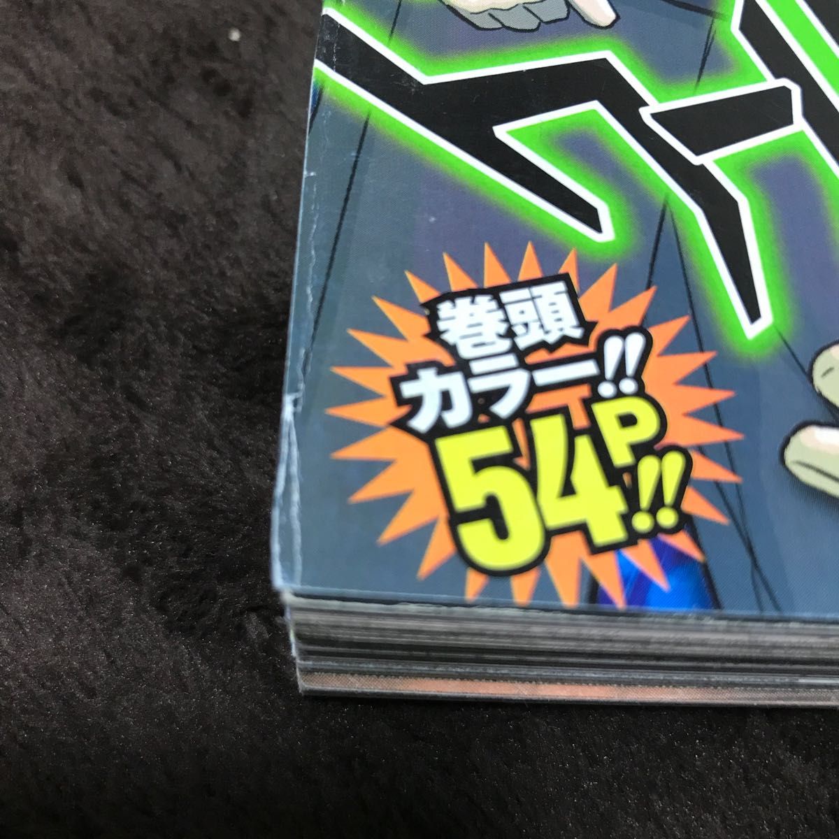 レア【週刊少年ジャンプ 2013年11号】ワールドトリガー 新連載 レア【週刊少年ジャンプ 2013年11号】ワールドトリガー 新連載