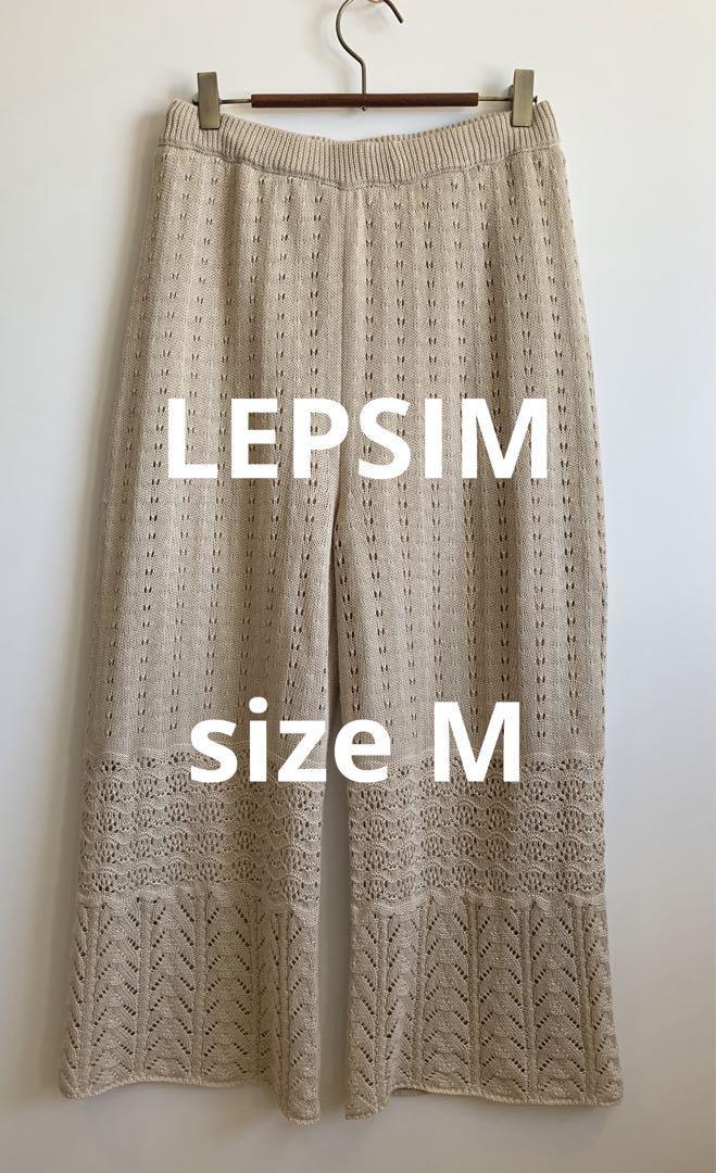 LEPSIM beige knitted wide pants lining equipped Lowrys Farm 