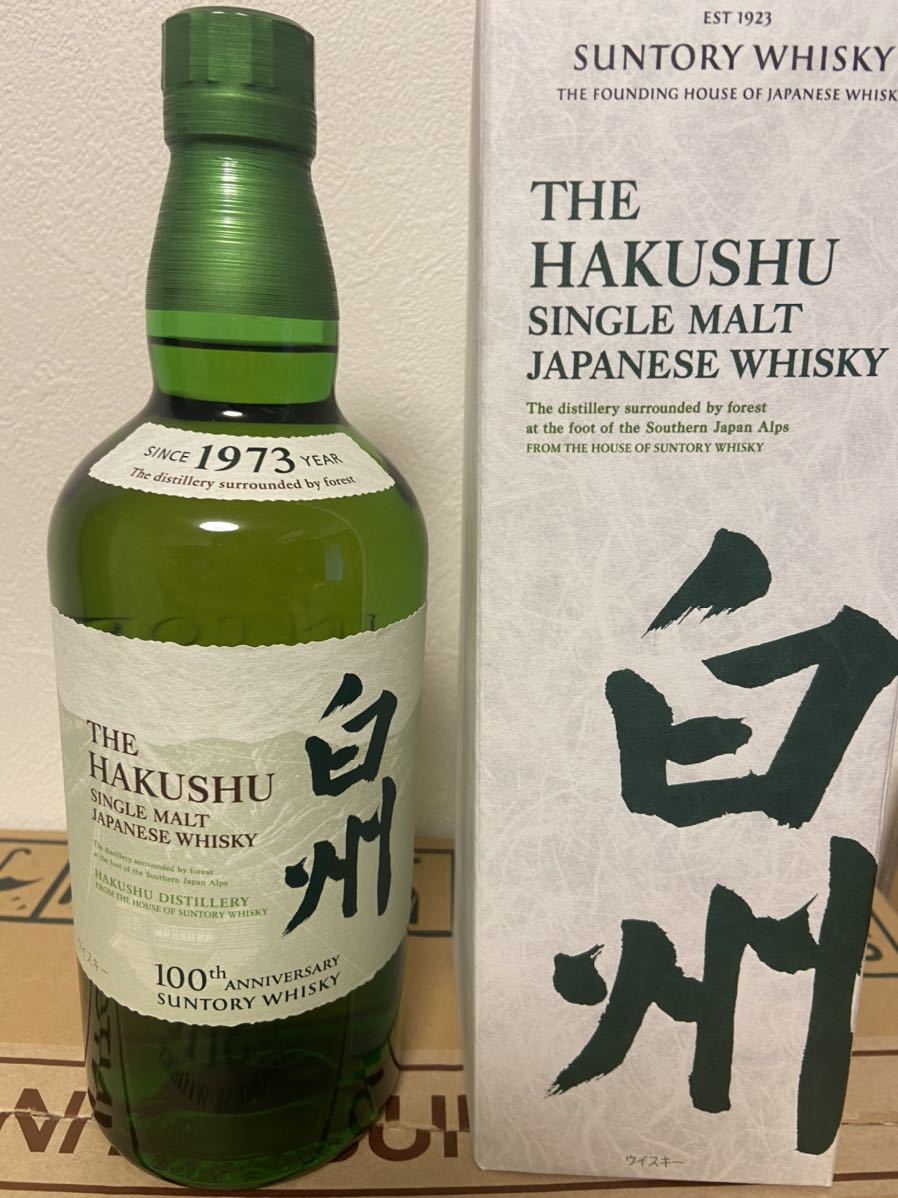 新作モデル サントリー山崎100周年ラベル1本&サントリー白州100周年