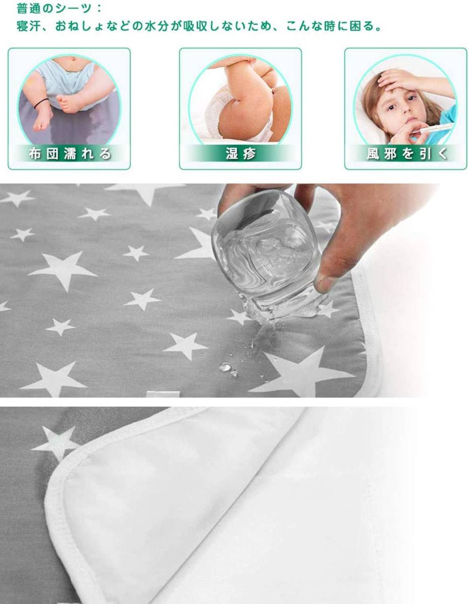 50x70 centimeter meter (x 3) TMVOK diapers change seat baby mat bed‐wetting sheet waterproof seat 50*70cm 3 sheets 