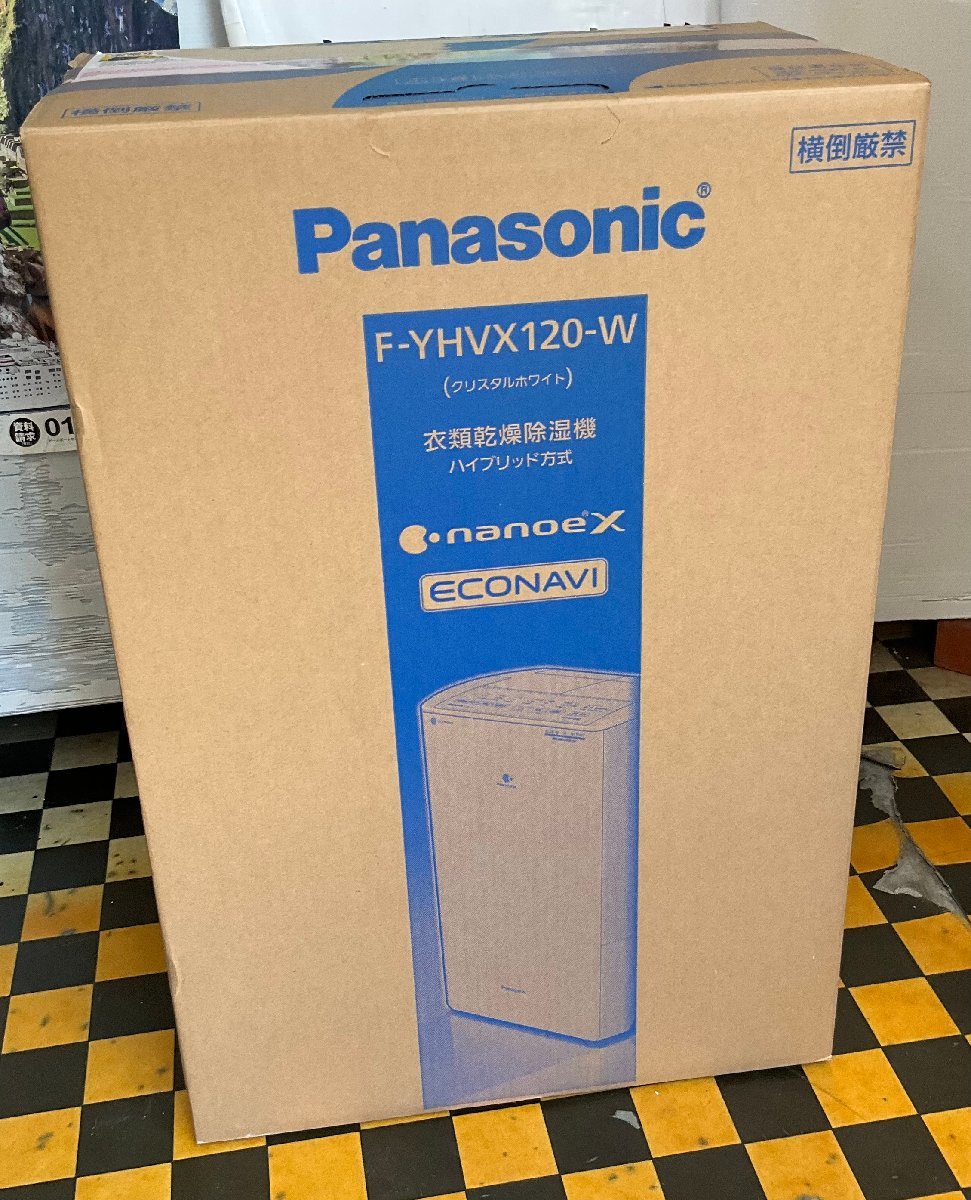 RKGE1】特価！Panasonic/衣類乾燥除湿器/F-YHVX120-W/新品未開封箱
