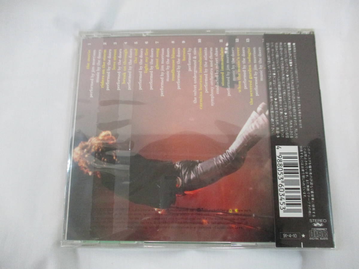 未開封 1991年 THE DOORS ドアーズ オリジナルサウンドトラック OST WMC5-345 アルバム CD 日本国内盤 当時物 _画像2