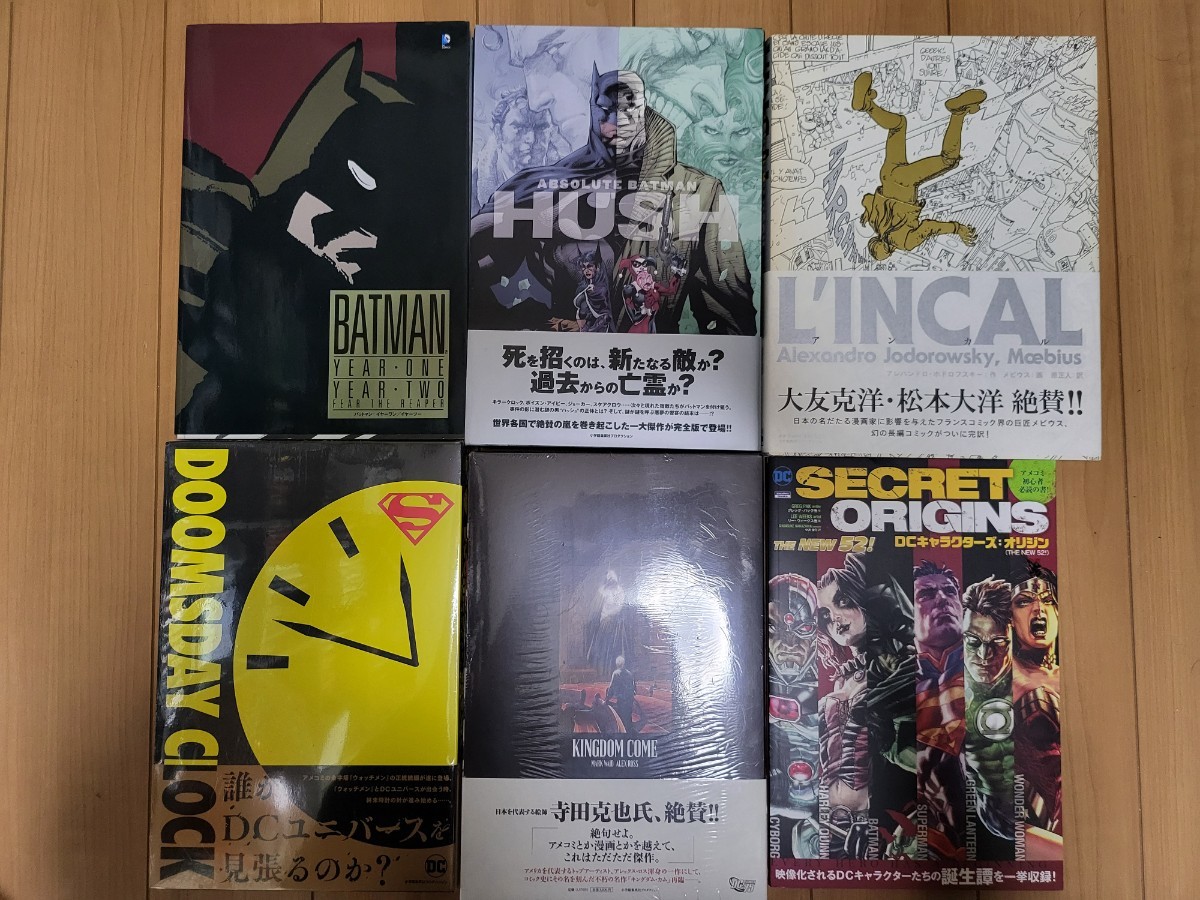 翻訳版アメコミ DCコミックス 9冊 | monsterdog.com.br