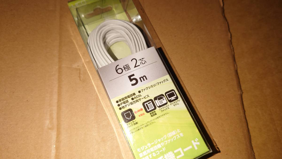 電話機コード　MCO　DC-205　6極2芯　5m　モジュラージャック＠ヤフオク転載・転売禁止_画像1