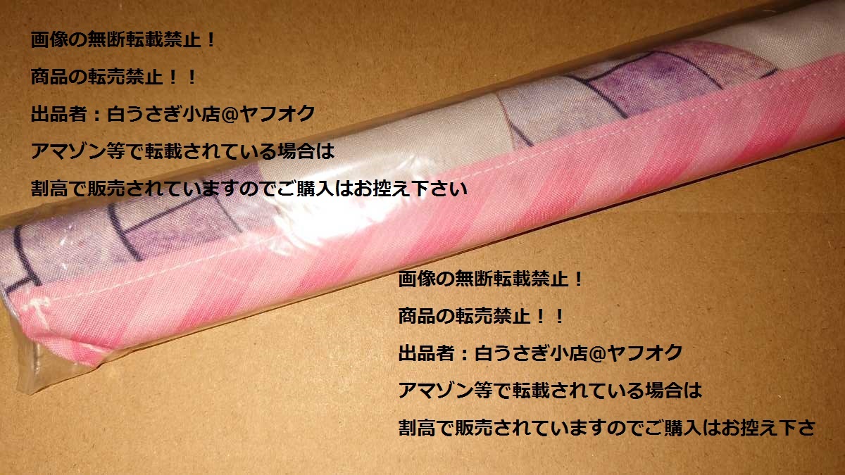 プリズマ☆イリヤ　ブルーレイ　BD　全巻購入特典　とらのあな特典　タペストリー＠ヤフオク転載・転売禁止_画像2