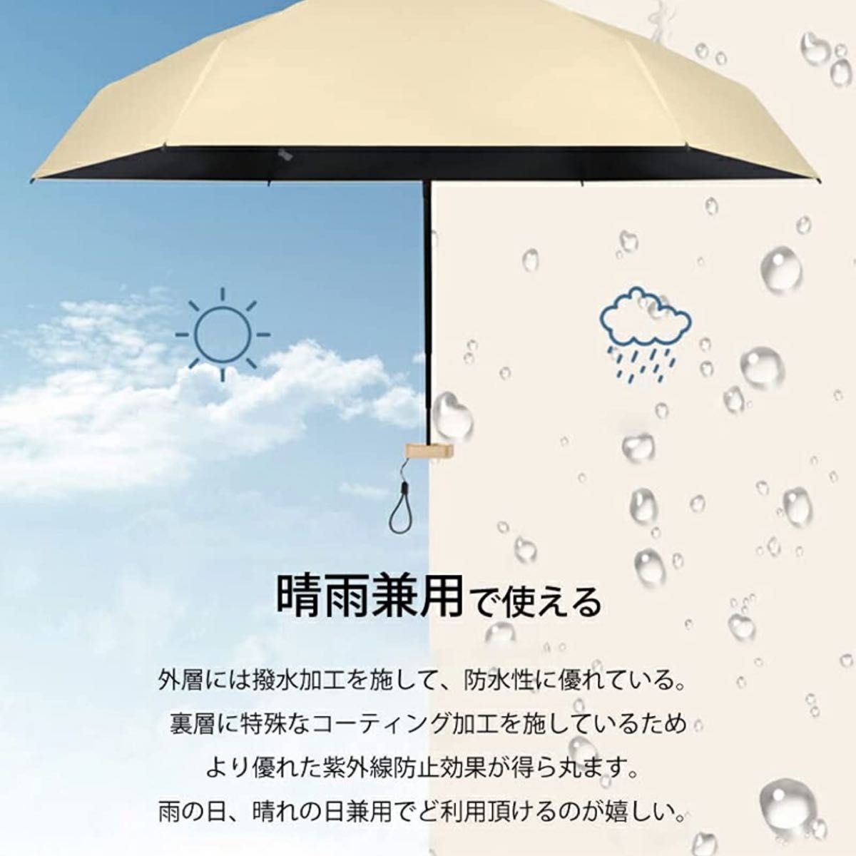 晴雨兼用　日傘 uvカット 遮光  軽量   折りたたみ傘  レディース 折り畳み傘 軽量 日傘